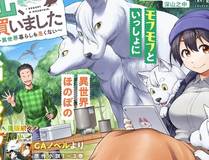 我真没想重生啊漫画封面
