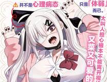 斗罗大陆 第三部 龙王传说漫画封面